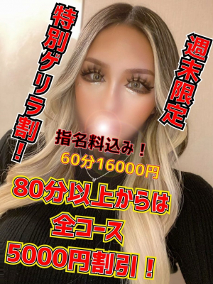 きさら