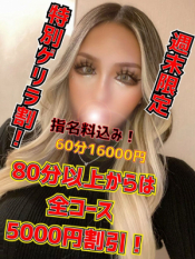 きさら