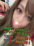 ことね