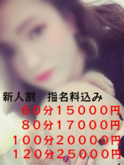 れみ