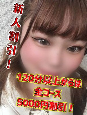 れのあ