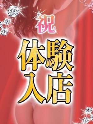 ちさと