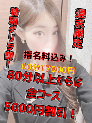 かなえ