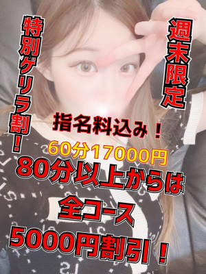 かなえ