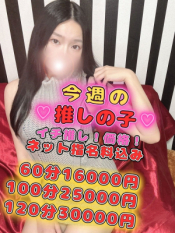 すずこ