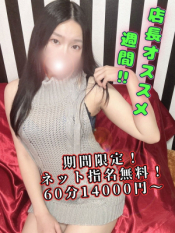 すずこ