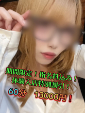あめ