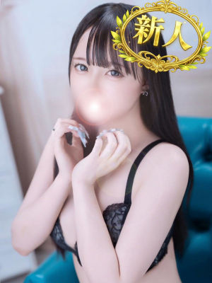 あまね