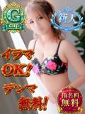 りせ