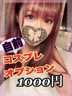 なな